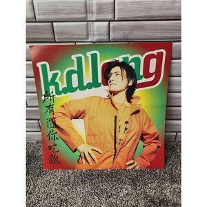 KD Lang 2 Sided Flat Square Promo Poster 1995